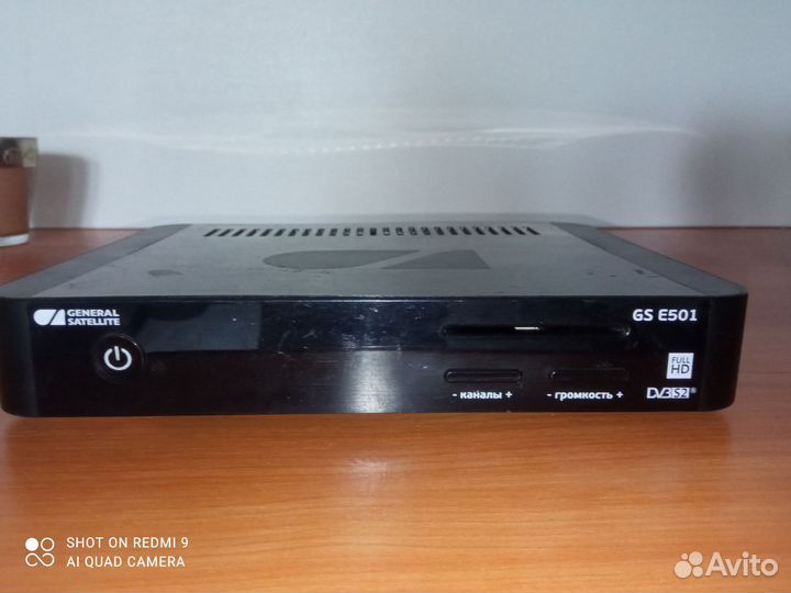 Ресивер триколор gse501