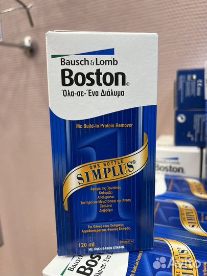 Раствор для жестких линз Boston (Италия)