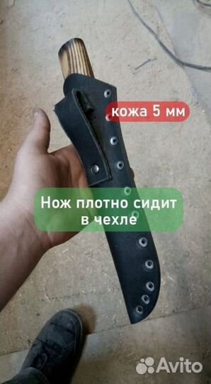 Нож охотничий якутский