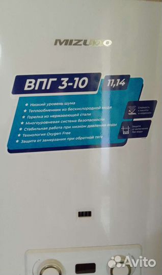 Газовая колонка