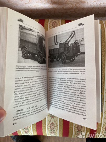 Военные автомобили Вермахта и союзников