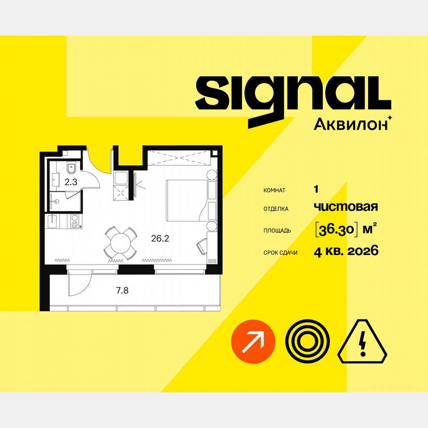 1-к. апартаменты, 36,3 м², 6/23 эт.
