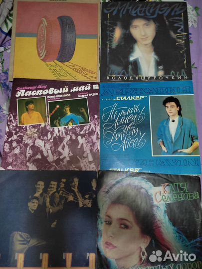 Виниловые пластинки