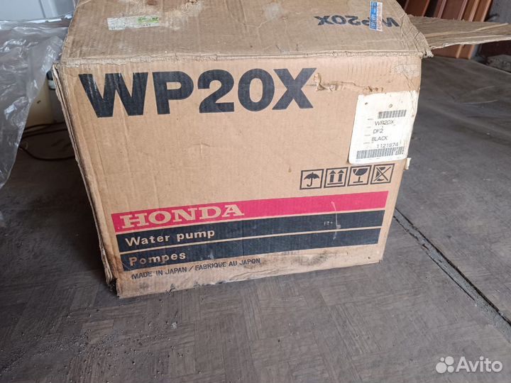 Водяной насос помпа