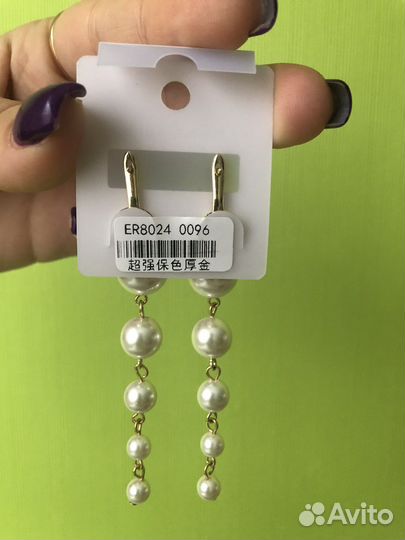 Серьги