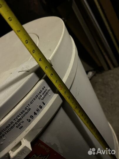 Центрифуга