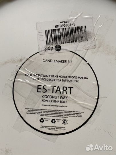 Кокосовый воск ES-tart для свечей и саше
