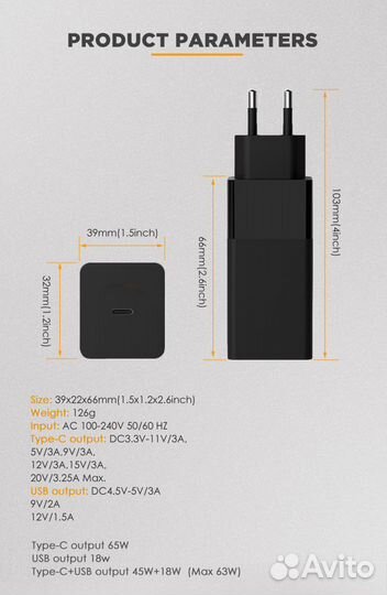 Зарядное устройство Miracare GaN 65W (USB Type-C)