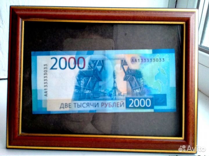 Эксклюзивная коллекционная банкнота