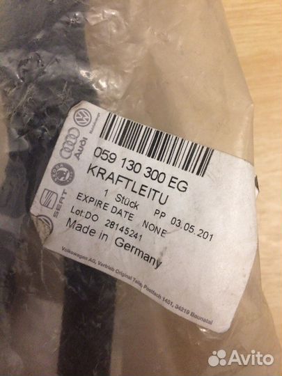 Топливная магистраль с датчиком VAG ; 059130300EG