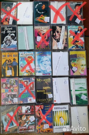 Аудиокассеты