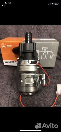 Насос отопителя циркуляционный газ УАЗ d18