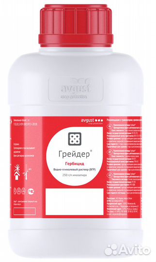 Гербицид Грейдер