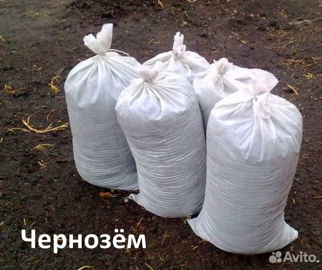 Трехкомпонентный грунт (почвогрунт) в мешках