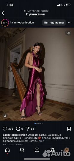 Новогоднее платье