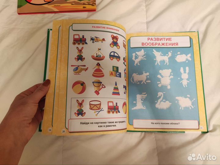 М.А. Жукова Большая книга для развития интеллекта