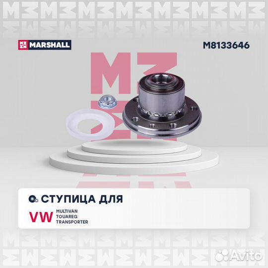 Ступица к-кт VW Multivan T5-T6 03/Transporter