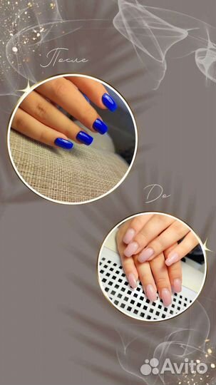 Маникюр/ Наращивание ногтей