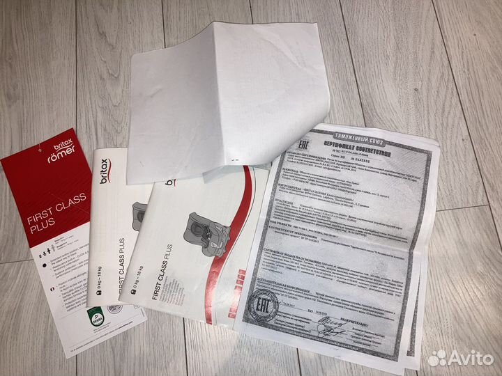 Детское автокресло Britax Roemer First Class Plus