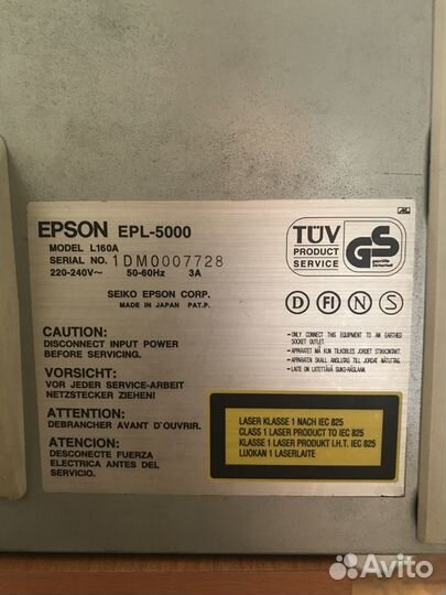 Принтер Epson EPL-5000