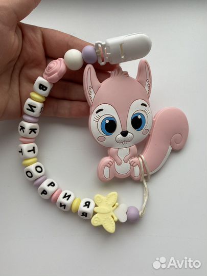 Именной грызунок Виктория