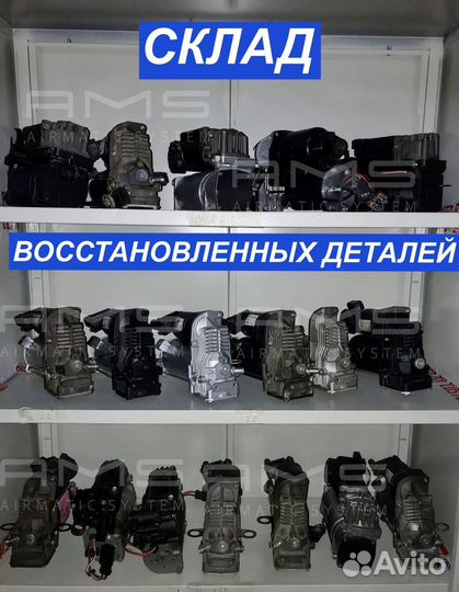 Пневмобаллон подвески Audi A8 D4 кузов задний