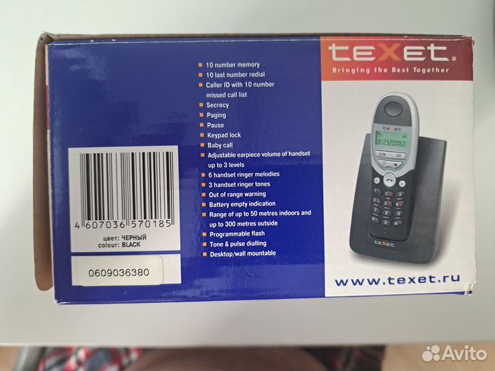 Телефон dect