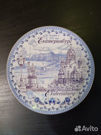 Сувенирные тарелки Астрахань, Уфа, Рязань и тд