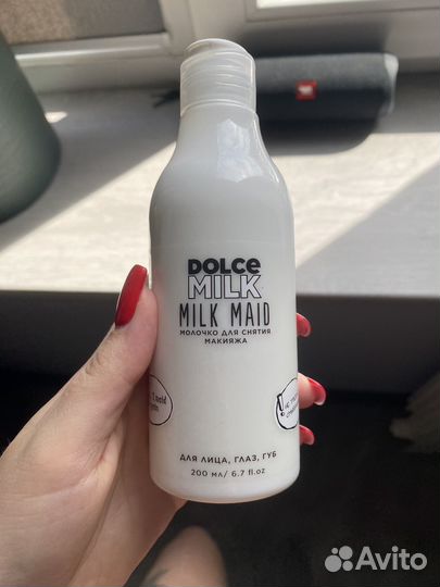 Молочко для снятия макияжа
