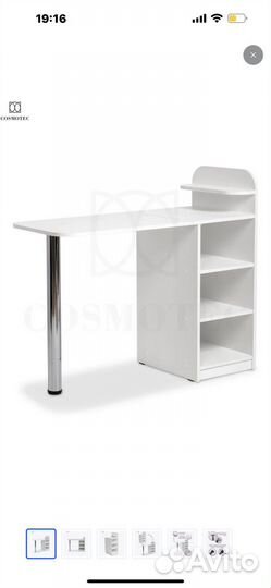 Маникюрный стол