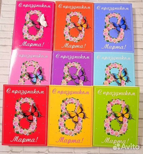 Подарок на 8 марта