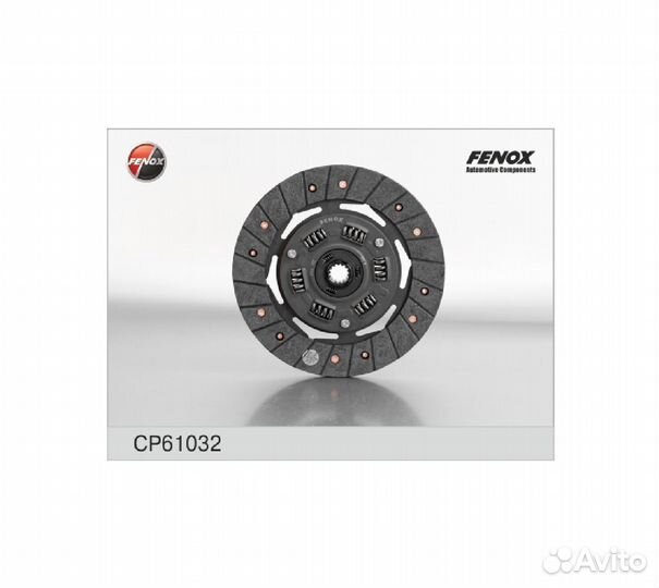 Диск сцепл.opel astra F/G/corsa B/C/vect