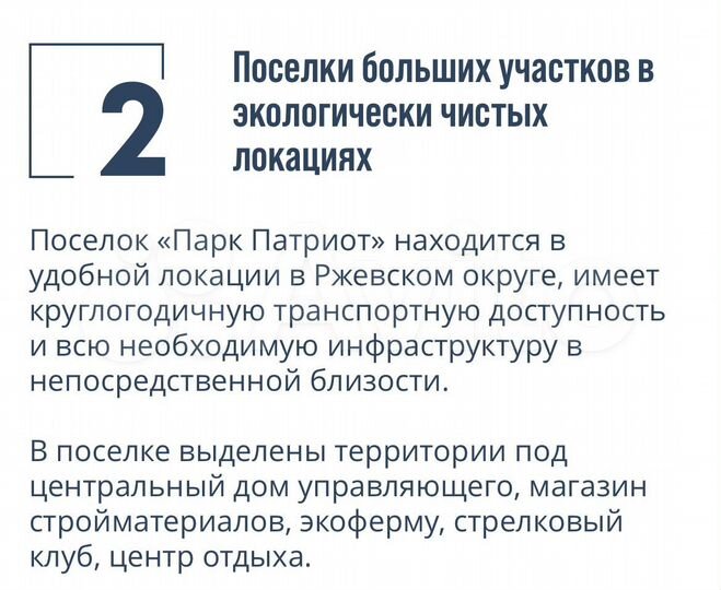 Участок 100 сот. (СНТ, ДНП)