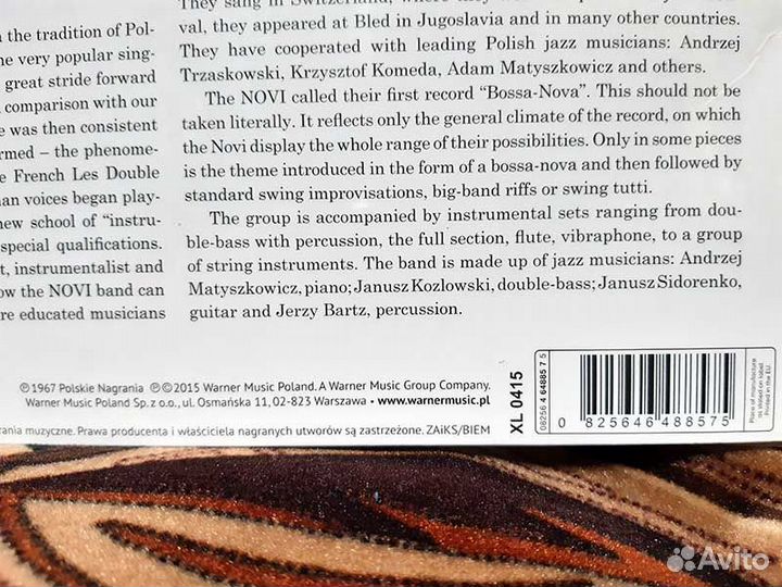 Винил фирменный Jazz разный