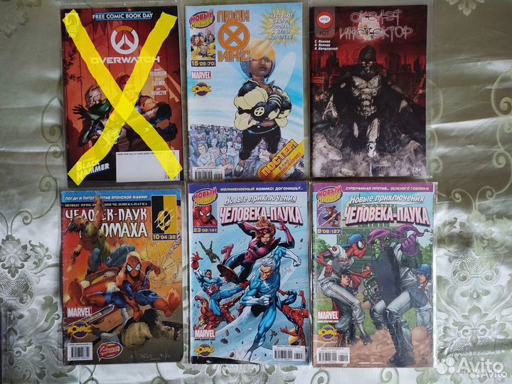 Синглы Человек-Паук (Среднее-Плохое состояние)