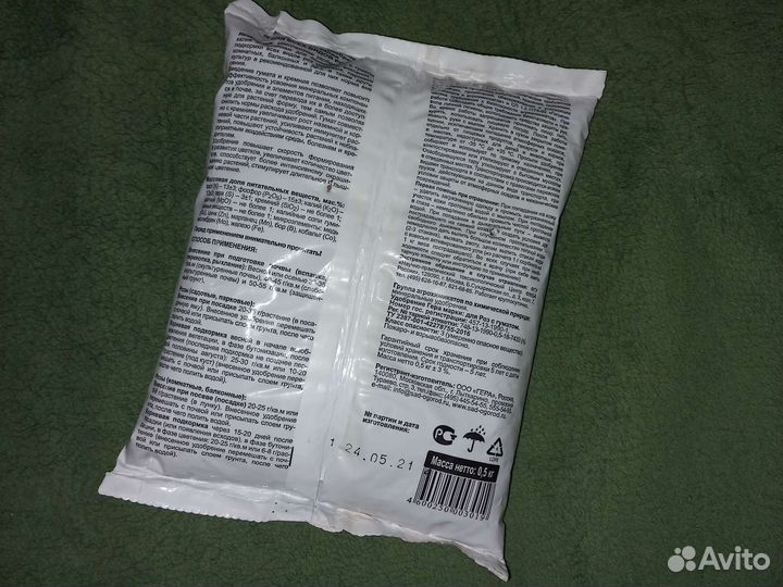 Гуматизированное бесхлорное удобрение для роз