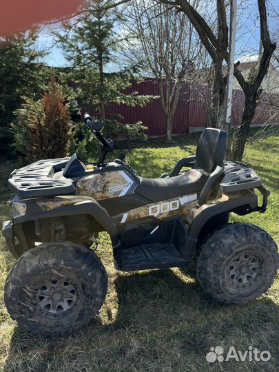 Квадроцикл детский электрический