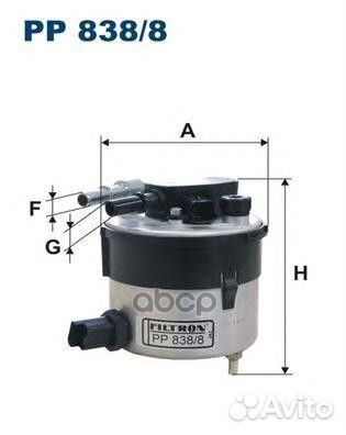 Фильтр топливный Ford Fiesta/C-Max/Focus/Fusion