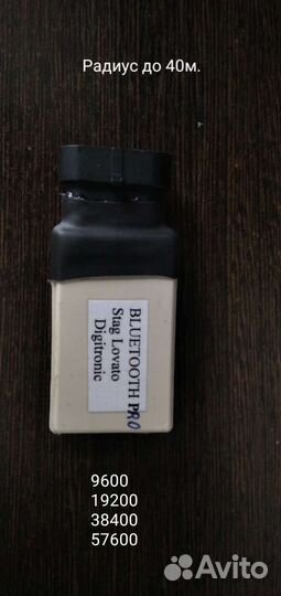 Изготовлю кабель/Bluetooth для любой марки гбо