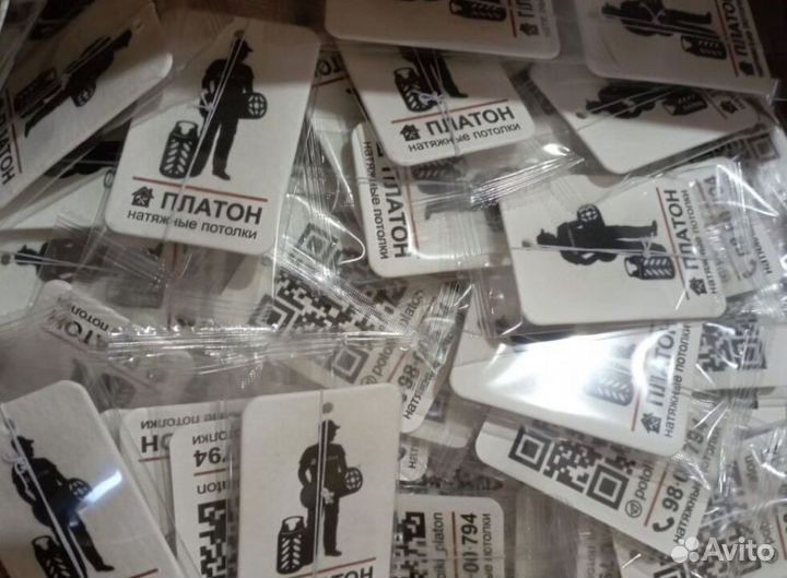 Ароматизаторы с логотипом RMT-9654