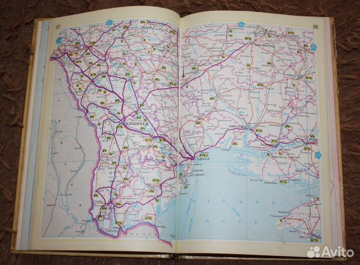 Атлас автомобильных дорог 1974 г