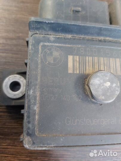 Блок управления Bmw 530 D F10 N57D30 2010