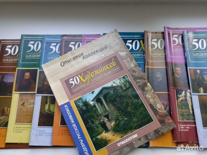 Журналы DeAgostini