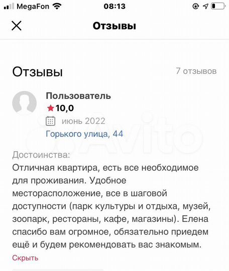 2-к. квартира, 43,3 м², 3/5 эт.