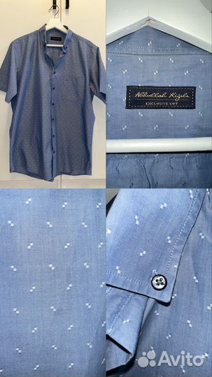 Мужская одежда пакетом