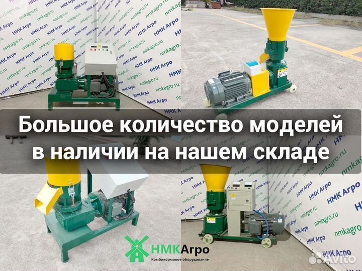 Мини гранулятор для комбикорма пг-150