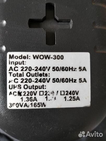 Сетевой фильтр ибп Powercom wow-300