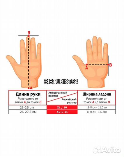 Перчатки рабочие зимние до -30