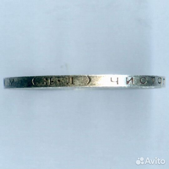 Полтинник (50 копеек) 1927 год (пл). F- (царапины)