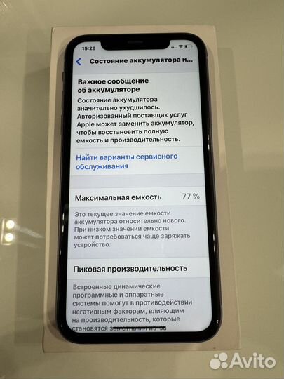 iPhone 11, 64 ГБ